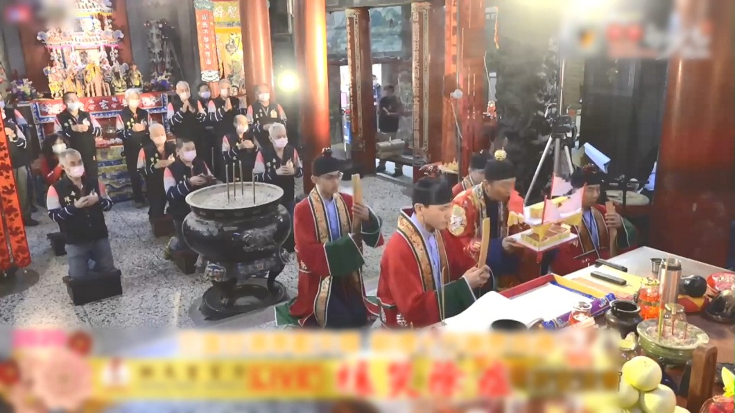圖／翻攝自白沙屯拱天宮
