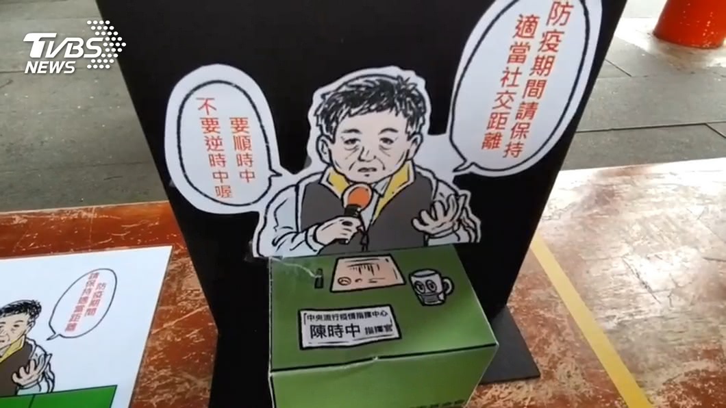 部長好忙！坐鎮木椅　提醒遊客社交距離