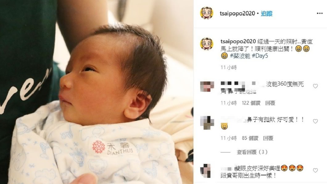 蔡波能經過1天照射,黃疸指數已下降順利出關。(圖/翻攝自蔡波能IG)