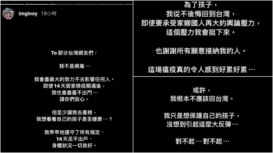 (圖/翻攝歐陽靖IG)