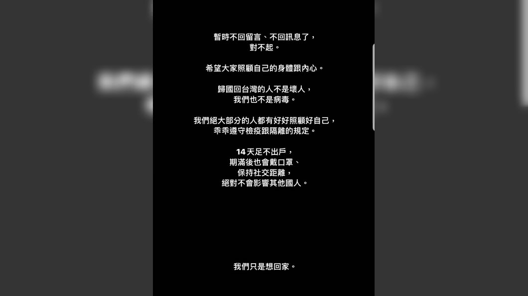 (圖/翻攝歐陽靖臉書)