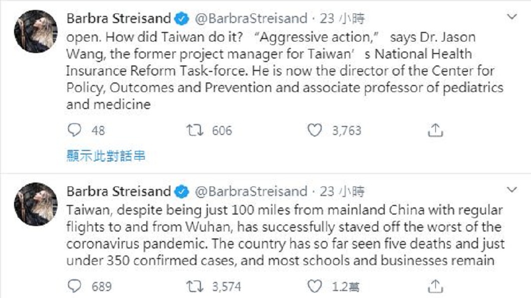 圖/翻攝自Barbra Streisand推特