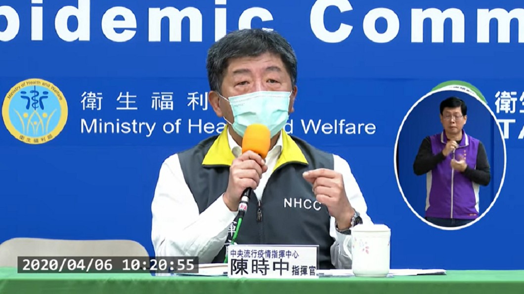 陸生嗆「拿刀架陳時中脖子」 指揮中心:警方一定處理
