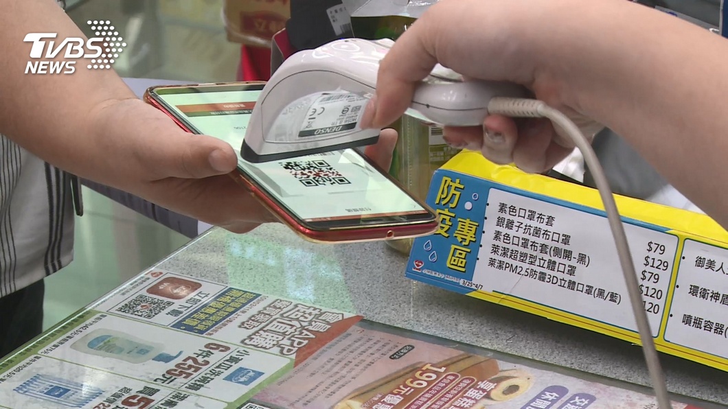 酷碰券綁行動支付　經部研擬單一平台月折千元