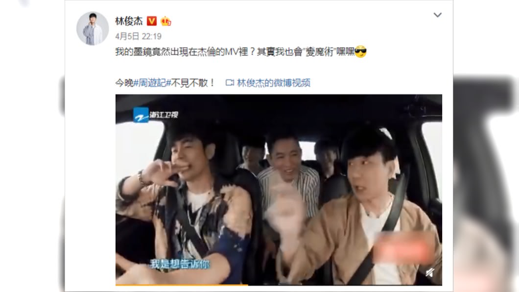 (圖/翻攝自微博)