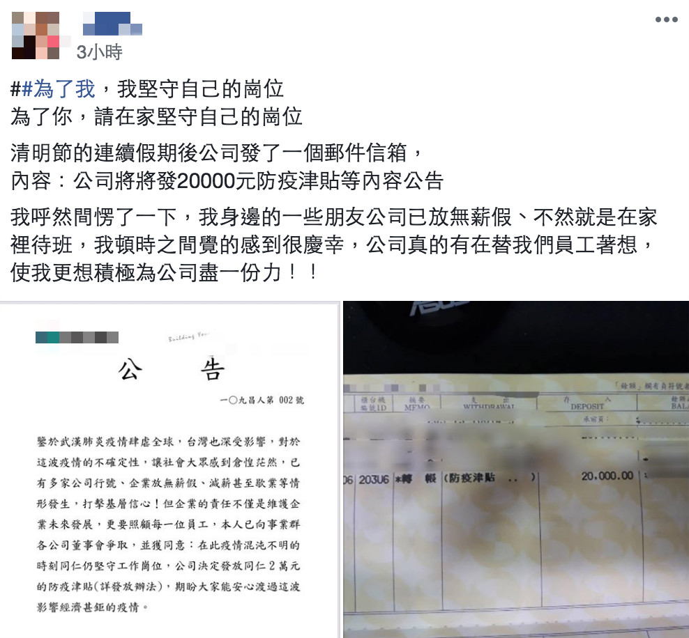 (圖/新竹人大小事)