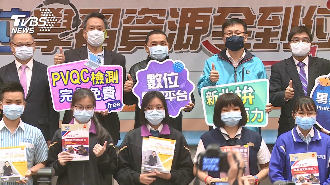 圖／TVBS