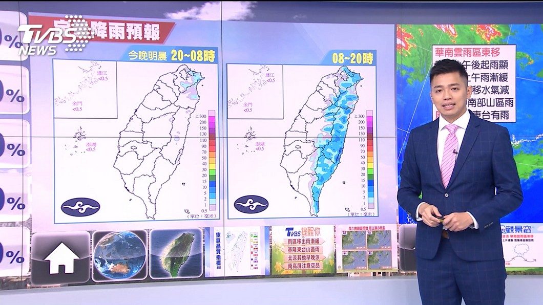 圖／TVBS