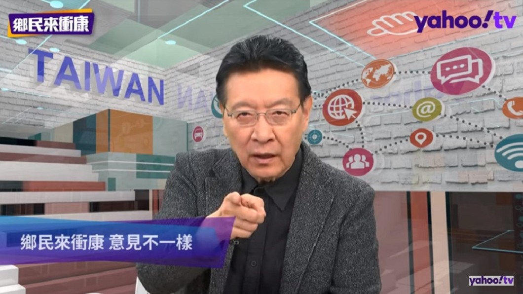 趙少康在Yahoo網路節目《鄉民來衝康》談到基層診所快篩問題。(圖/翻攝自YouTube Yahoo TV一起看頻道)