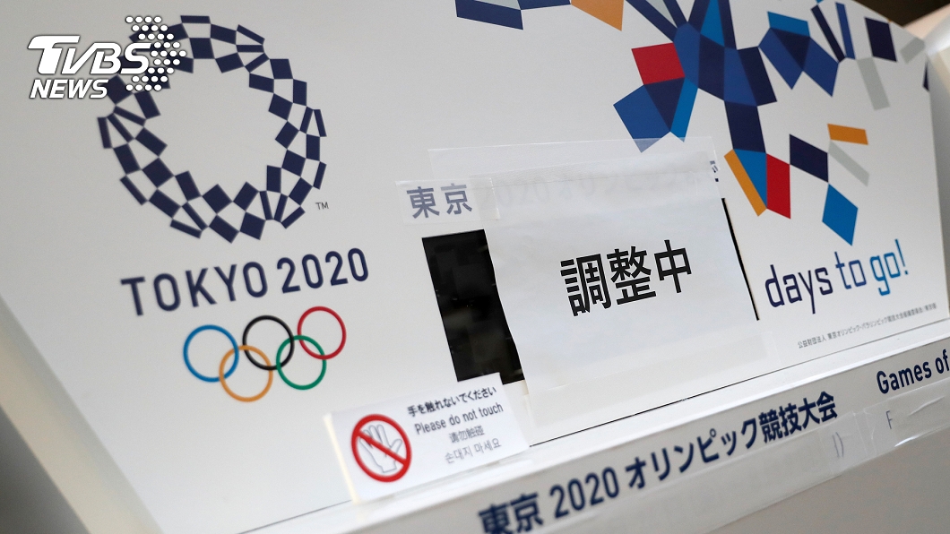 快訊/日本奧組委:明年疫情如未好轉 奧運將取消