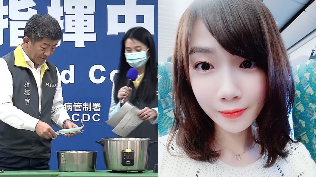 捐外國千萬片!國人卻要電鍋蒸口罩 正妹發言人開轟