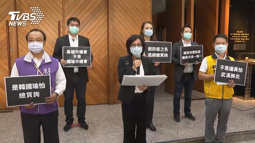 議會恐延期開議！綠批韓國瑜操作　市府否認