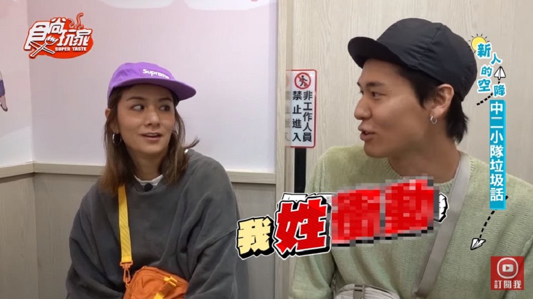 風田狂撩一姐莎莎讓眾來賓全笑翻。(圖/TVBS)