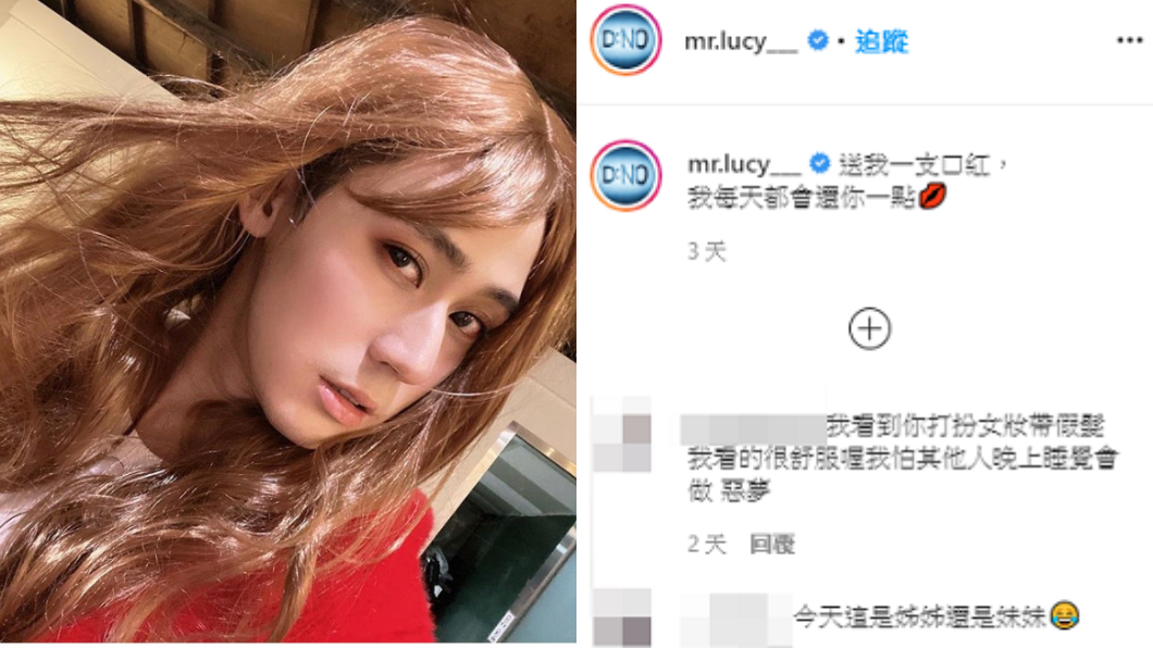 (圖/翻攝自李玉璽Instagram)
