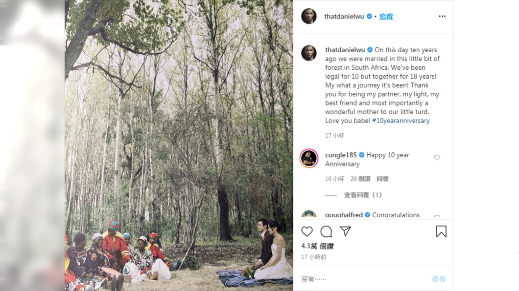 (圖/翻攝自吳彥祖Instagram)