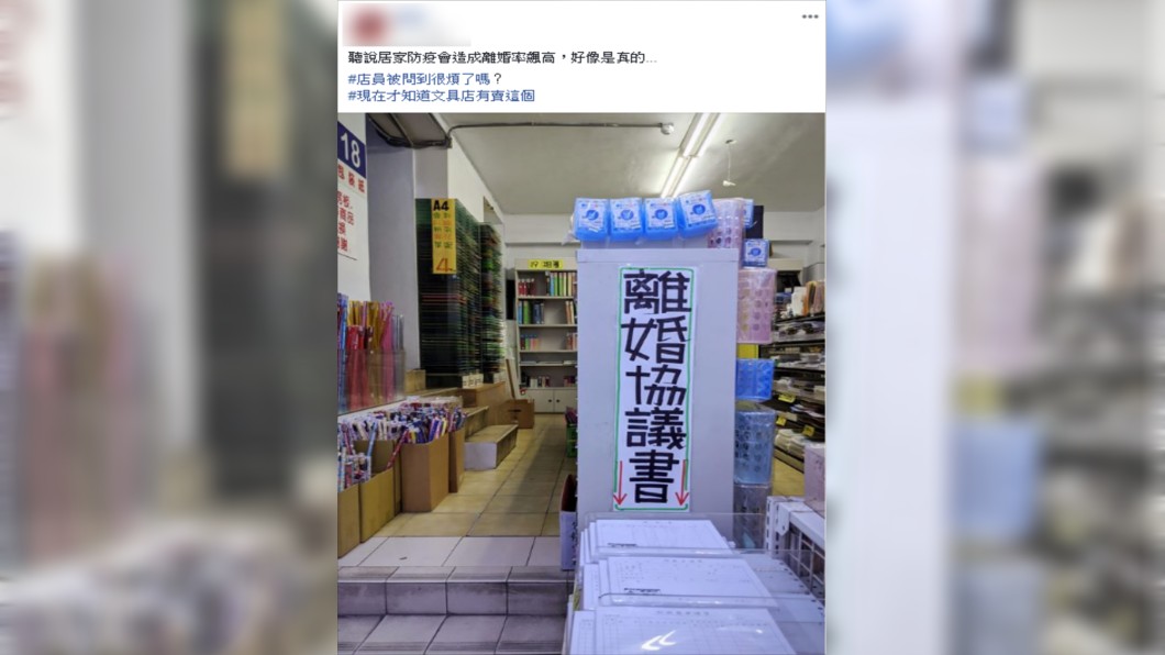 (圖/翻攝自爆廢公社)