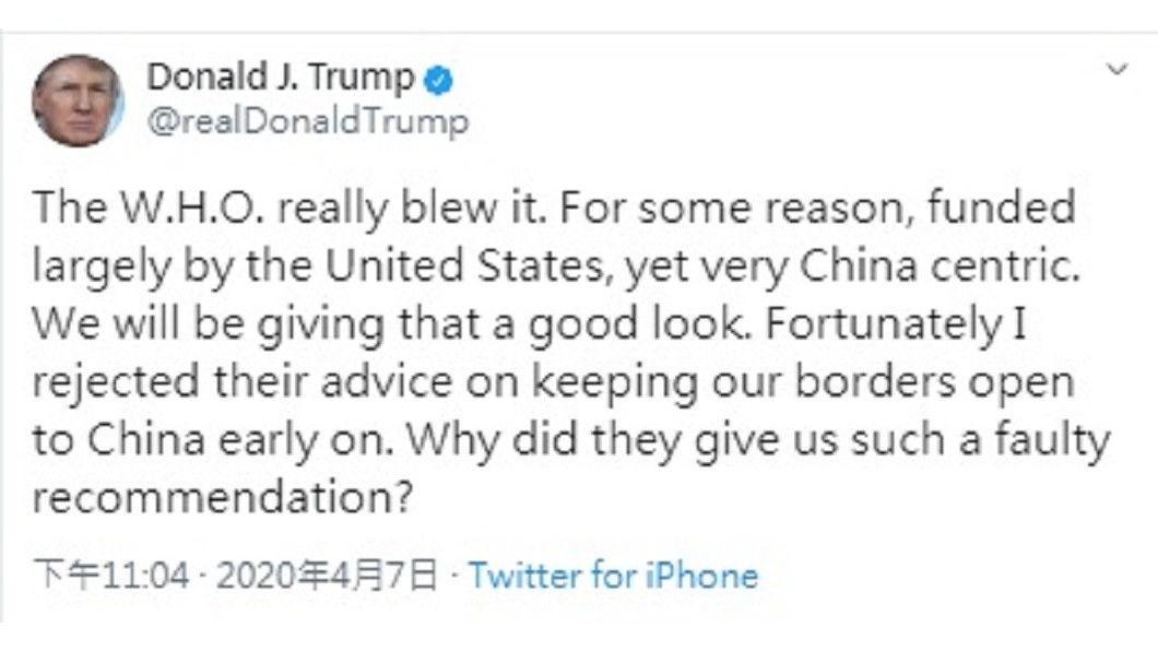 圖/翻攝自川普推特