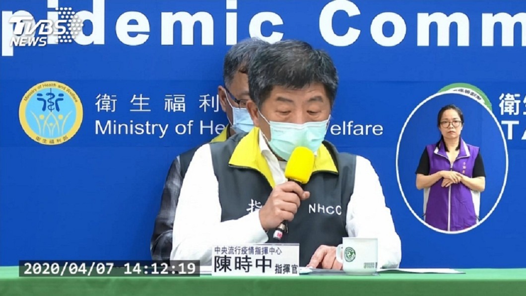 部長烙英文!陳時中喊話世衛:將台灣納入組織