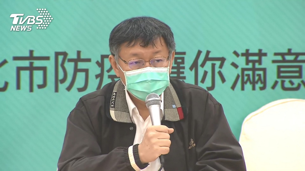 疫情尚未完全控制! 柯:清明後兩周危險