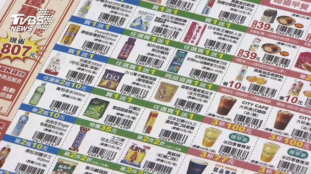 自救! 「超商、超市、餐飲集團」發振興券搶客