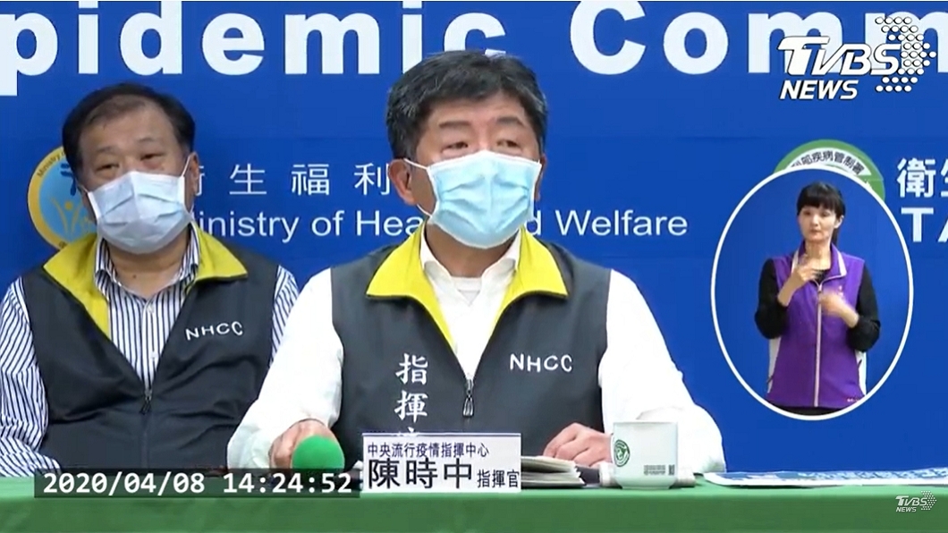 科技防疫再進化 「疫止神通」上線追蹤隔離檢疫