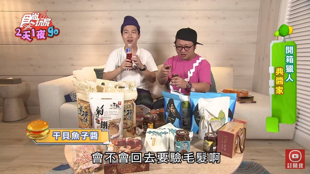 喝到仙人掌氣泡飲,納豆離奇突降「天生神力」,將原本打不開的干貝魚子醬料罐頭直接打開。(圖/TVBS)