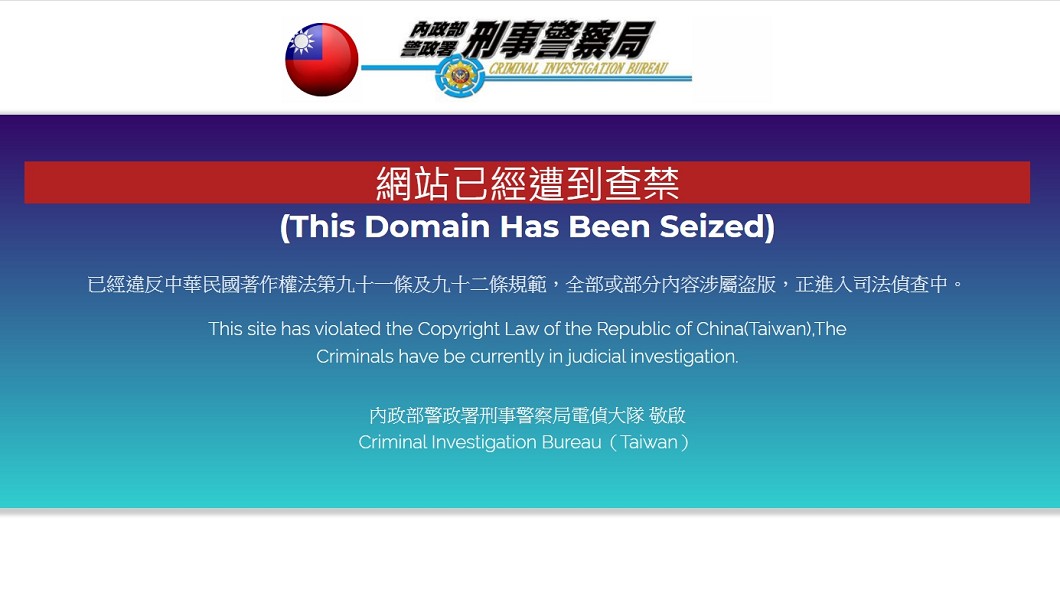 (圖／翻攝自楓林網)
