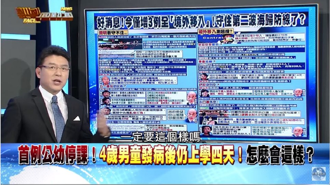 謝震武在節目爆氣開嗆這名孩童的父母親。(圖/翻攝自YouTube)