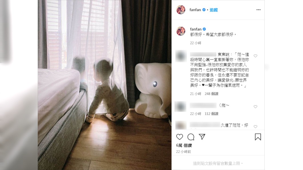 (圖／翻攝自范瑋琪Instagram)