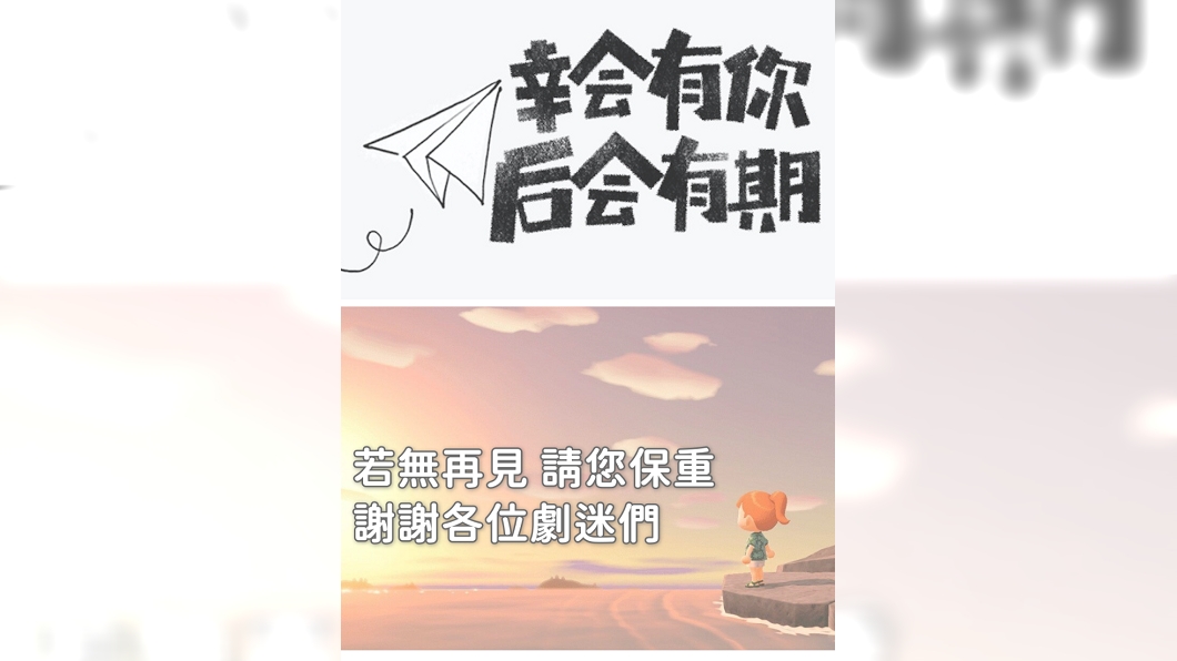 pttplay、gimy.tv也關站。（圖／翻攝自pttplay、gimy.tv網站）