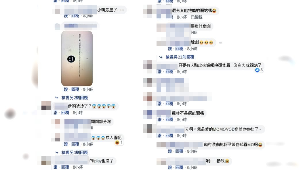 （圖／翻攝自爆怨公社臉書社團）