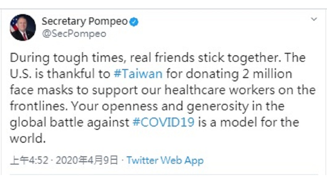 圖/翻攝自Mike Pompeo推特