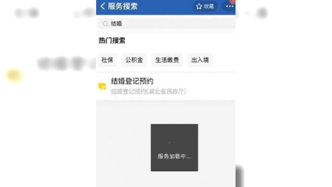 圖/翻攝自新浪科技微博