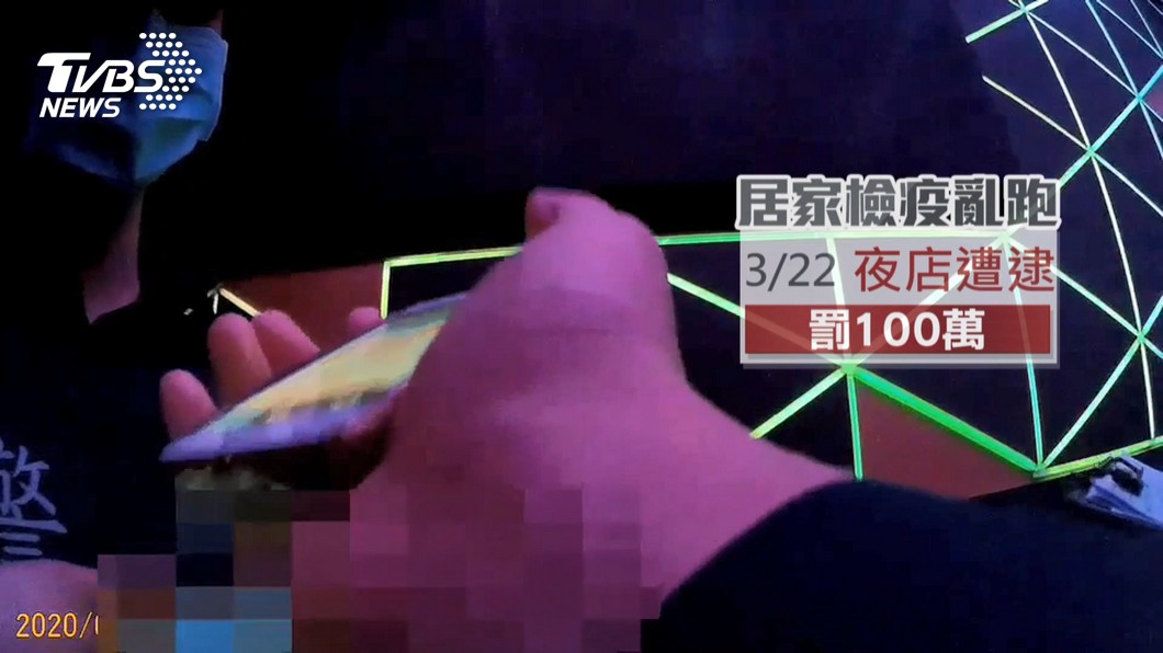 圖／TVBS