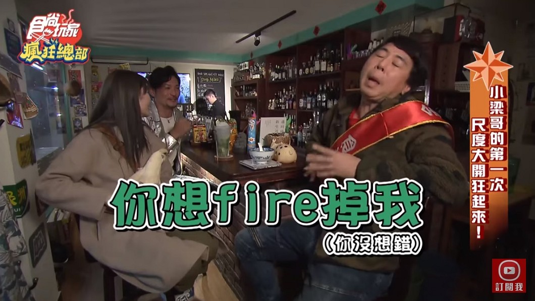 夢多質疑梁赫群想將他踢出主持群。(圖/TVBS)