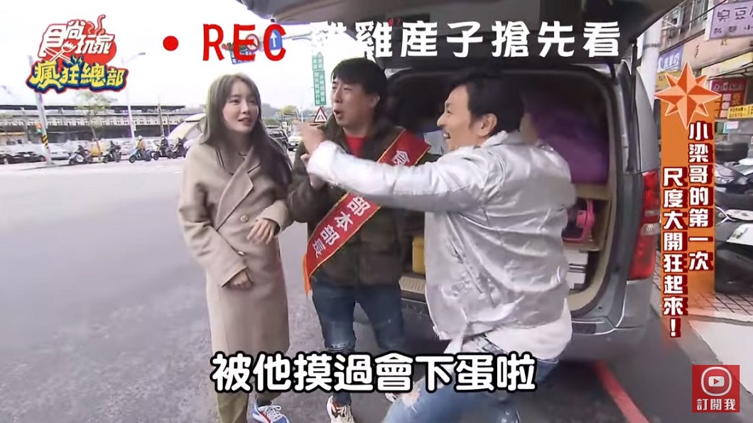 梁赫群吐槽夢多。(圖/TVBS)