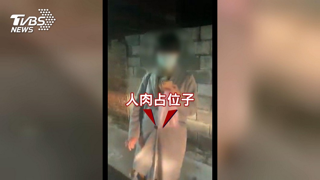 老公在這裡!妻秀「手機定位」 嗆駁人肉占位