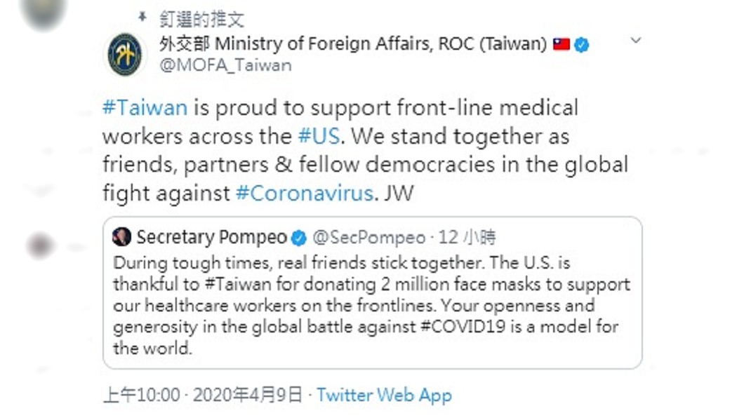 圖/翻攝自外交部推特