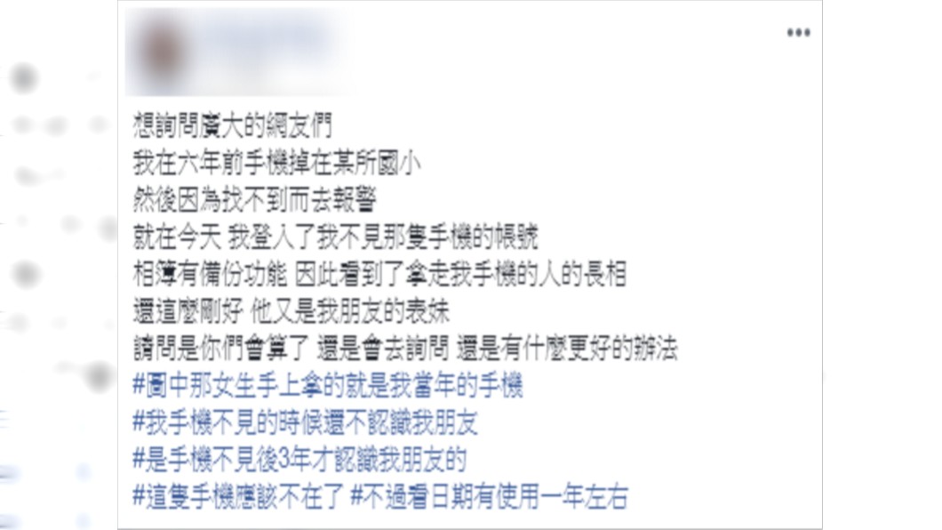 (圖／翻攝自爆廢公社)