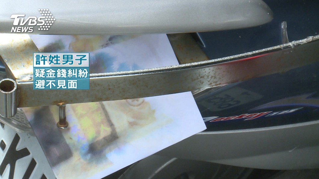 圖/TVBS