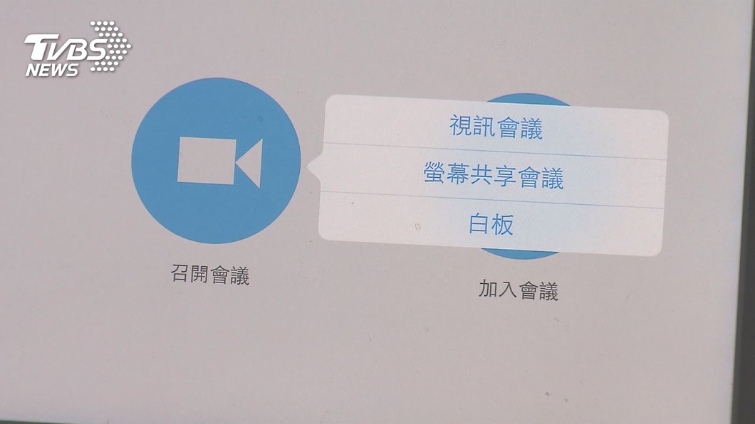 圖／TVBS