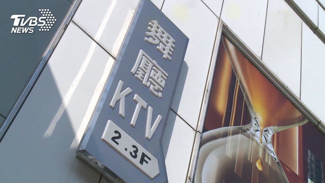 酒店舞廳停業 政院:若造成失業政府責無旁貸