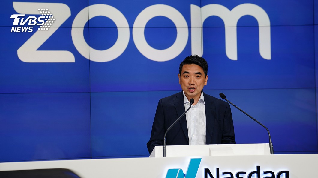 防疫全球宅在家 ZOOM執行長躍入富豪榜