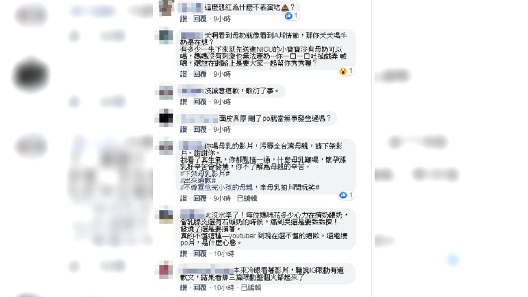 網友憤怒灌爆小玉臉書。(圖/翻攝小玉臉書)