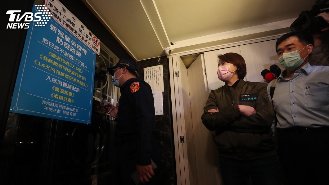 酒店、舞廳停業公關恐地下化 北市:以查獲為準