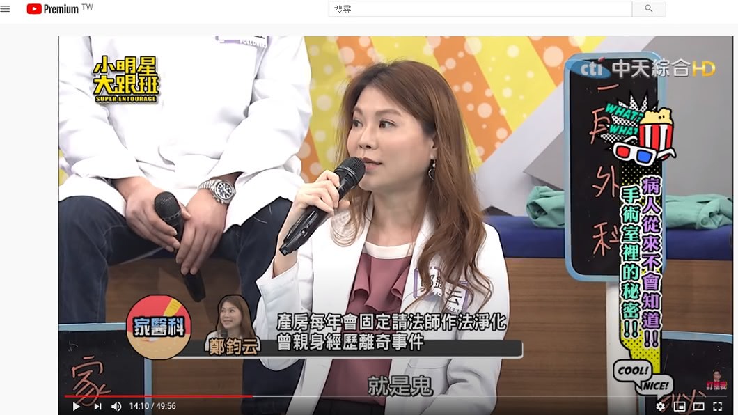 (圖／翻攝YouTube我愛大明星小跟班)