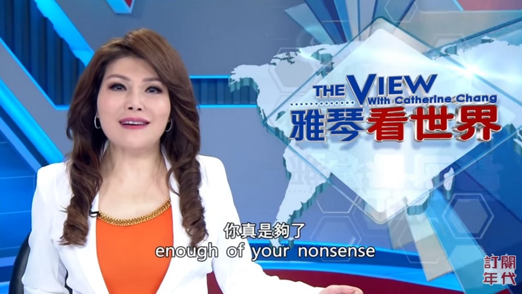 張雅琴嗆譚德塞真是夠了。(圖/翻攝自YouTube年代新聞CH50頻道)