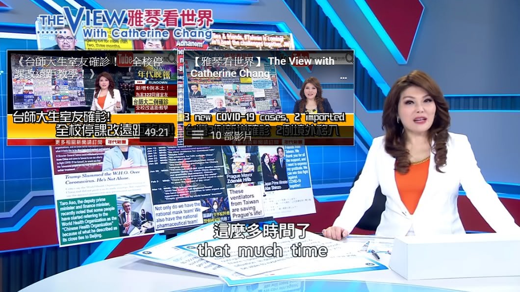 張雅琴在結語狠酸譚德塞沒那麼多時間了。(圖/翻攝自YouTube年代新聞CH50頻道)