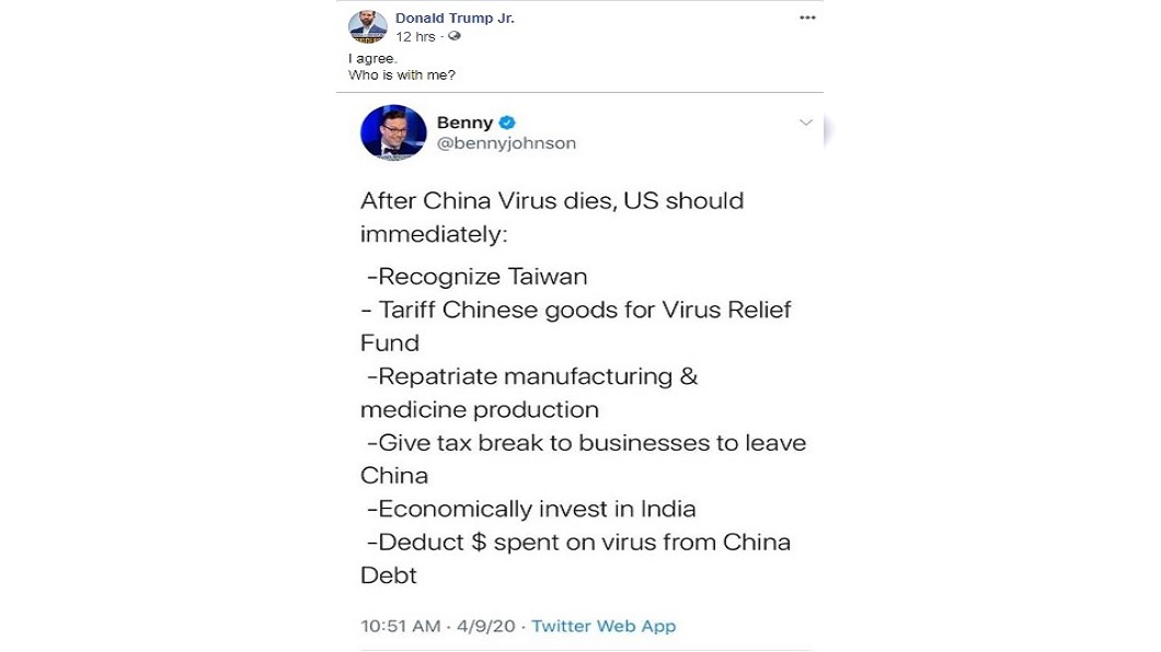 圖/翻攝自Donald Trump Jr.臉書