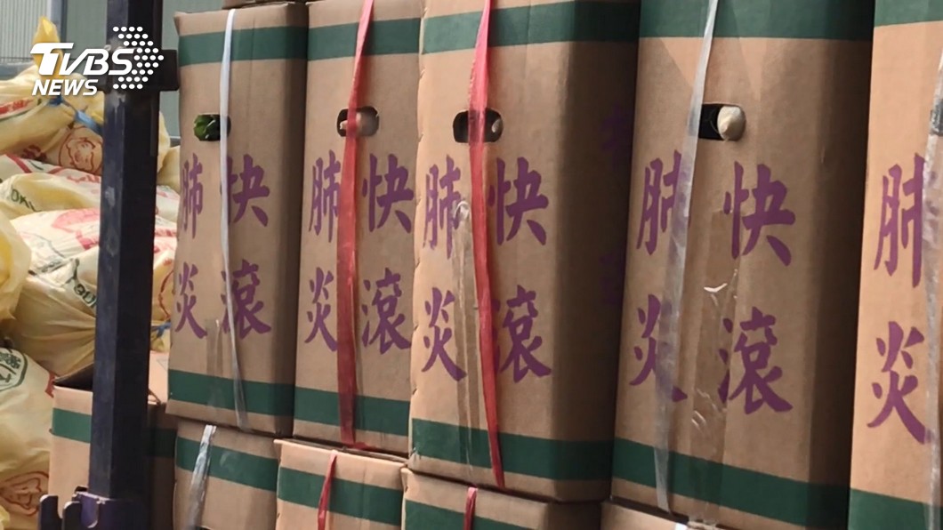 圖／TVBS